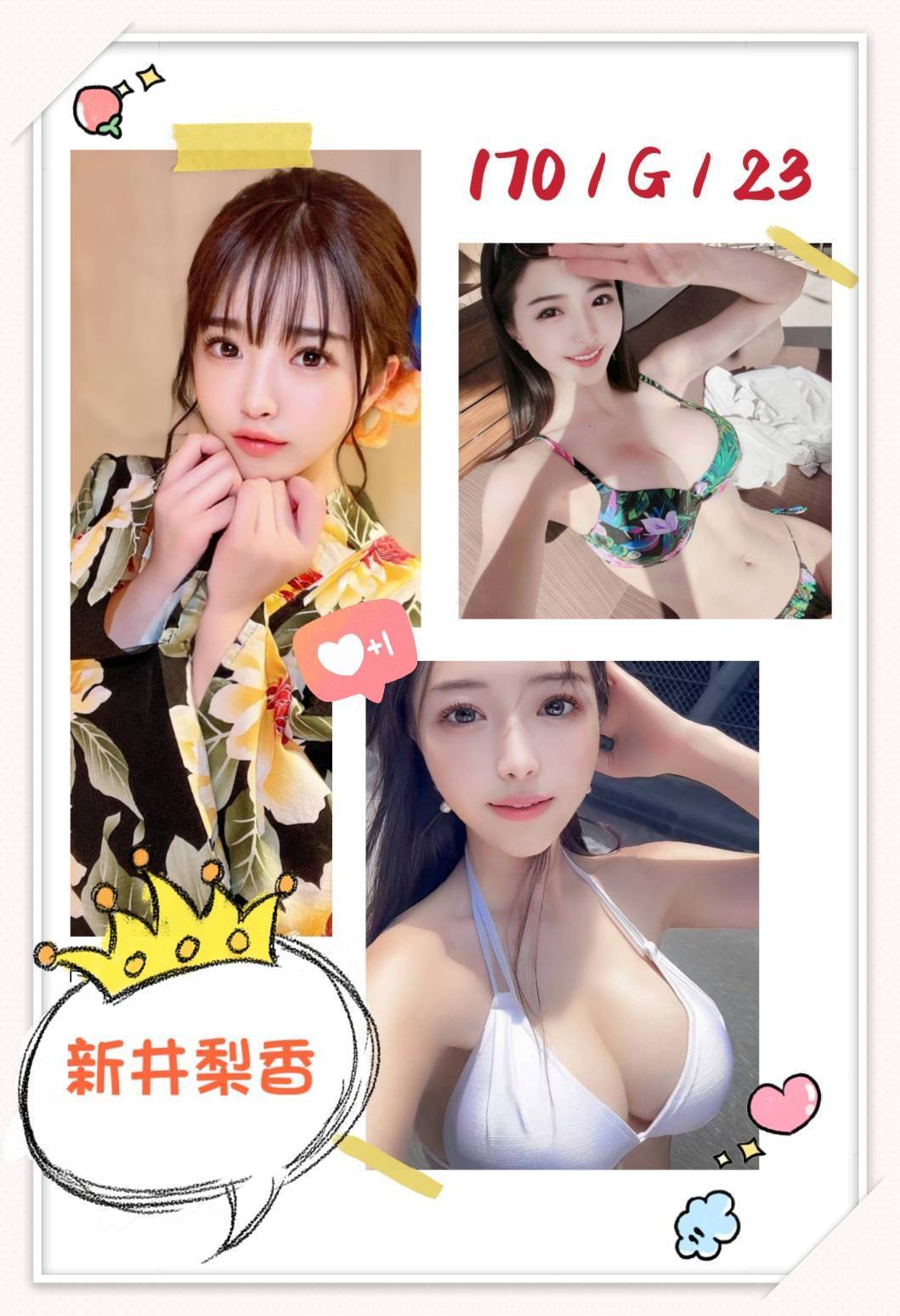 新竹 青魚 奶茶 36F|28